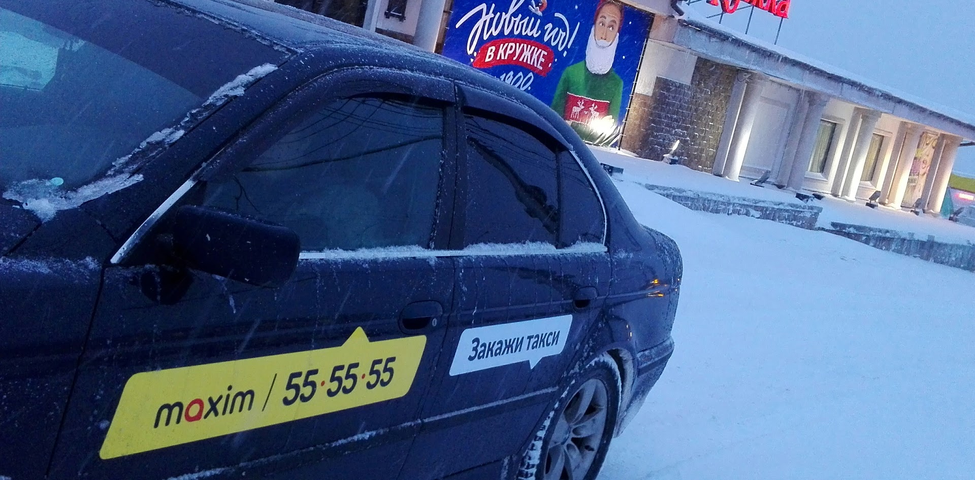 Kruzhka · Фотографии 8